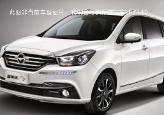 2017款 1.5T 7座手动豪华型拆车件客服台