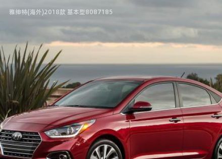 2018款 基本型拆车件客服台