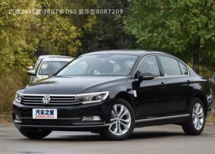 迈腾2018款 380TSI DSG 豪华型拆车件