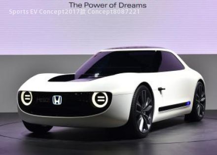 2017款 Concept拆车件客服台
