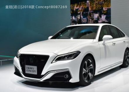 2018款 Concept拆车件客服台