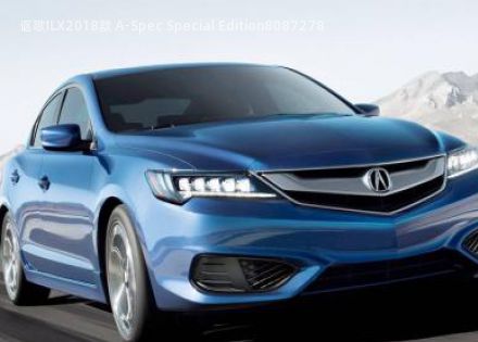 讴歌ILX2018款 A-Spec Special Edition拆车件