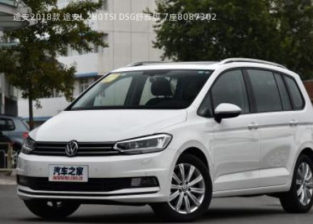 途安2018款 途安L 280TSI DSG舒雅版 7座拆车件