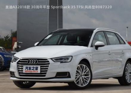 2018款 30周年年型 Sportback 35 TFSI 风尚型