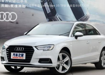 2018款 30周年年型 Limousine 35 TFSI 风尚型
