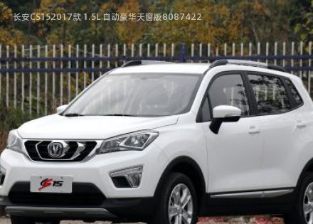 长安CS152017款 1.5L 自动豪华天窗版拆车件