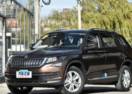 2018款 TSI330 5座两驱舒适版拆车件客服台