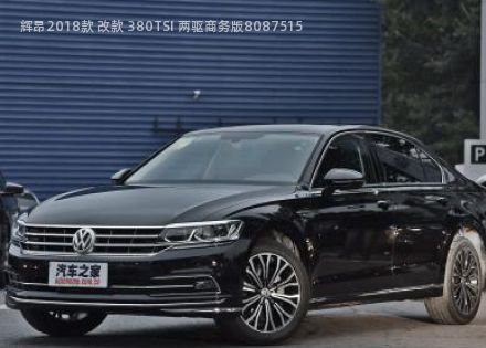 辉昂2018款 改款 380TSI 两驱商务版拆车件