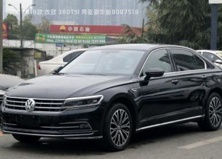 辉昂2018款 改款 380TSI 两驱豪华版拆车件