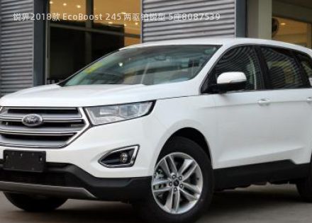 2018款 EcoBoost 245 两驱铂锐型 5座拆车件客服台