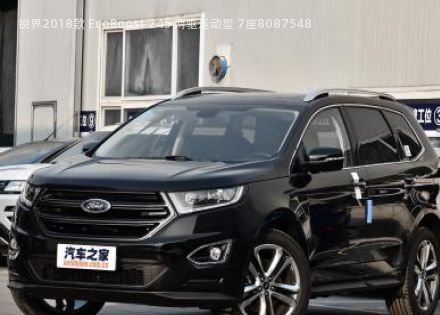 2018款 EcoBoost 245 两驱运动型 7座拆车件客服台