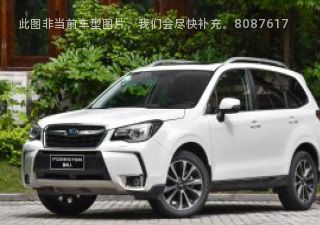 2018款 2.0XT 尊贵导航版拆车件客服台