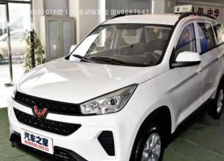 2018款 1.5L 手动标准型 国V拆车件客服台