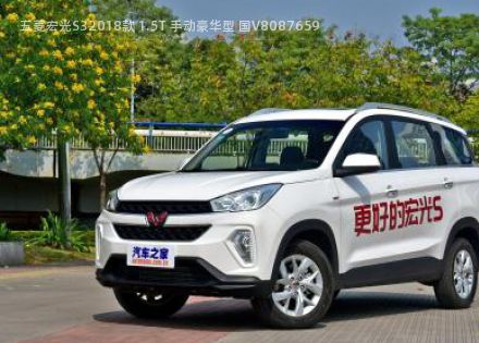 2018款 1.5T 手动豪华型 国V拆车件客服台