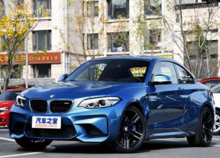 2018款 M2拆车件客服台