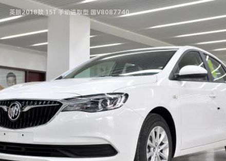 2018款 15T 手动进取型 国V