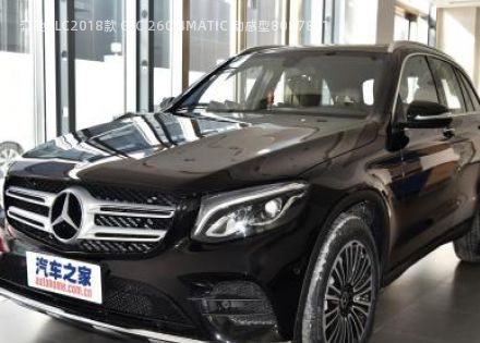 2018款 GLC 260 4MATIC 动感型拆车件客服台