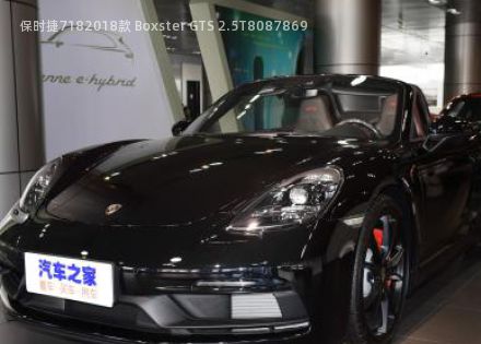 2018款 Boxster GTS 2.5T拆车件客服台