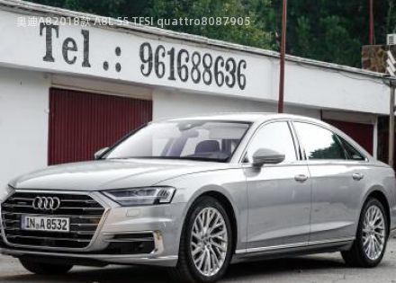 2018款 A8L 55 TFSI quattro拆车件客服台