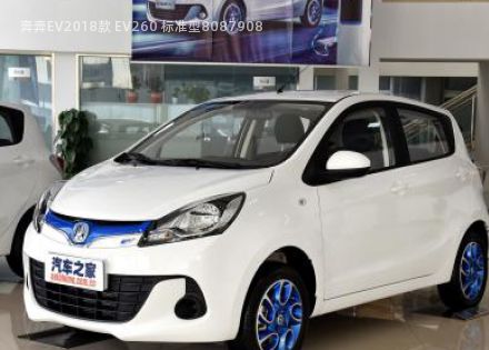 2018款 EV260 标准型