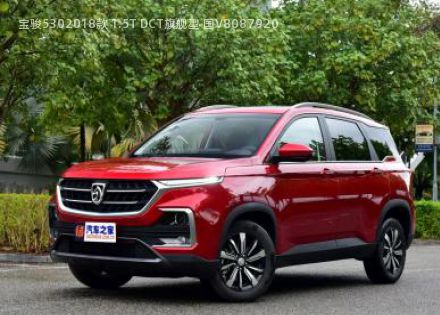 2018款 1.5T DCT旗舰型 国V拆车件客服台