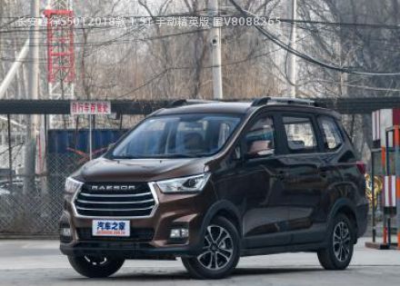 2018款 1.5T 手动精英版 国V拆车件客服台