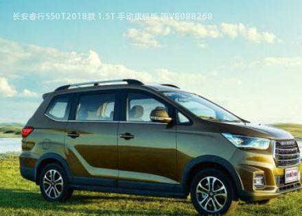 2018款 1.5T 手动旗舰版 国V拆车件客服台