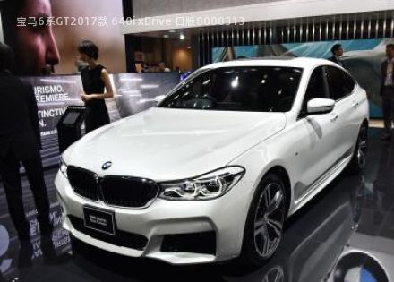 宝马6系GT2017款 640i xDrive 日版拆车件