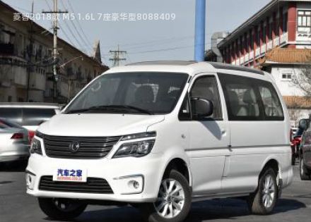 2018款 M5 1.6L 7座豪华型拆车件客服台