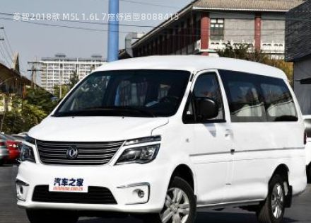 2018款 M5L 1.6L 7座舒适型拆车件客服台