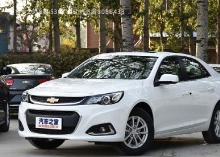 2018款 530T 自动舒适版拆车件客服台
