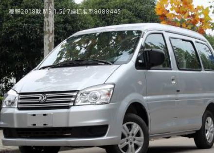 2018款 M3 1.5L 7座标准型拆车件客服台