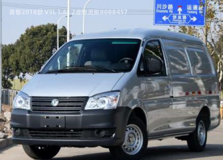 2018款 V3L 1.6L 2座物流版拆车件客服台