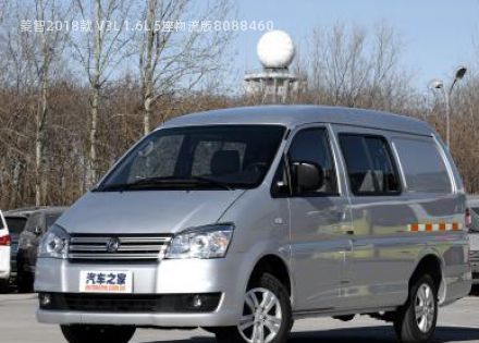 2018款 V3L 1.6L 5座物流版拆车件客服台
