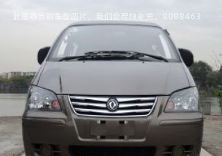 2018款 V3L 2.0L 2座物流版拆车件客服台