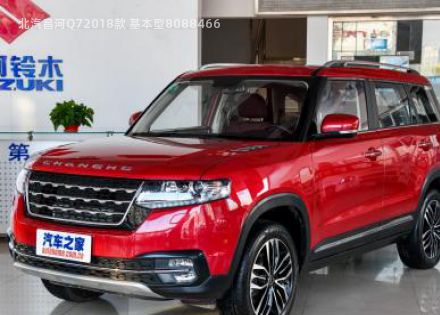 北汽昌河Q72018款 基本型拆车件