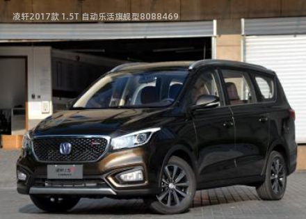 2017款 1.5T 自动乐活旗舰型拆车件客服台