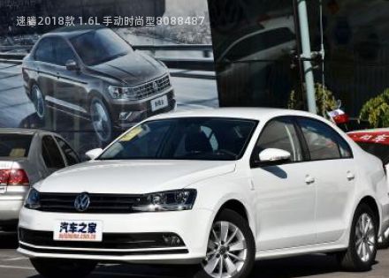 速腾2018款 1.6L 手动时尚型拆车件