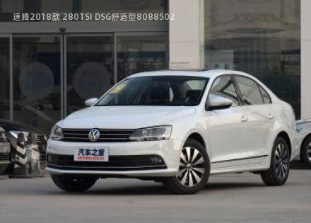 速腾2018款 280TSI DSG舒适型拆车件