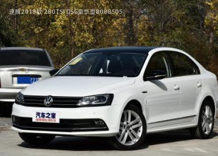 2018款 280TSI DSG豪华型拆车件客服台