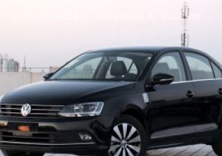 2018款 280TSI DSG旗舰型拆车件客服台