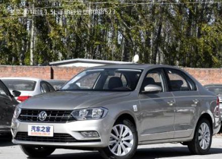 2018款 1.5L 手动舒适型拆车件客服台