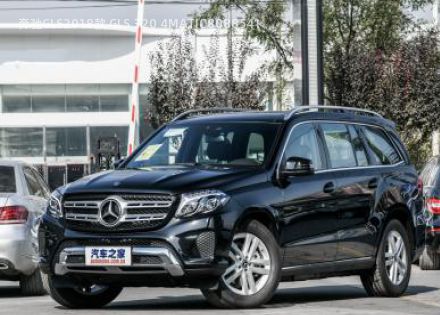2018款 GLS 320 4MATIC拆车件客服台