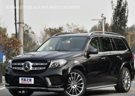2018款 GLS 500 4MATIC拆车件客服台