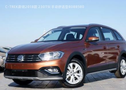 2018款 230TSI 手动舒适型拆车件客服台