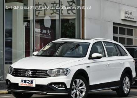 C-TREK蔚领2018款 230TSI DSG舒适型拆车件