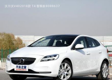 2018款 T4 智雅版拆车件客服台