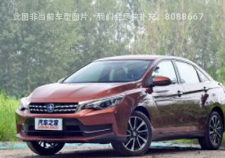 2018款 1.6L CVT智联旗舰版拆车件客服台