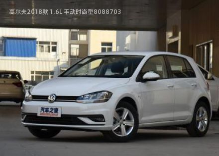 2018款 1.6L 手动时尚型拆车件客服台