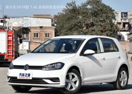 2018款 1.6L 自动时尚型拆车件客服台